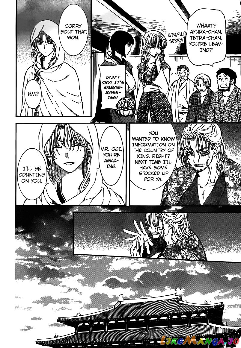 Akatsuki No Yona Chapter 126 image 20